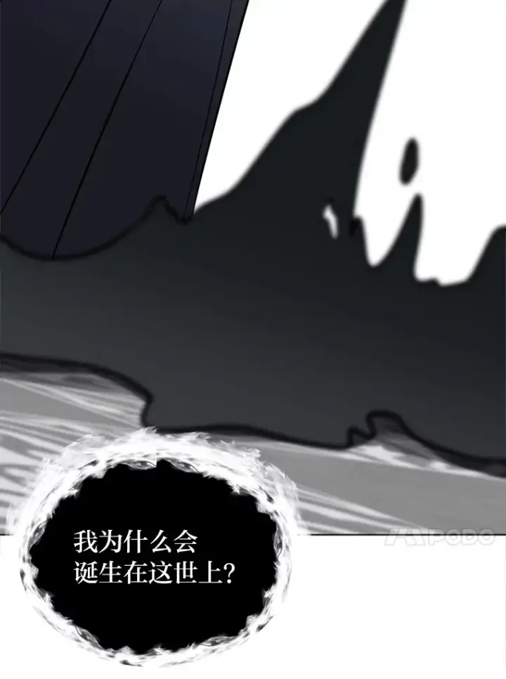 漫画《读心少年利沙度》93.朗的秘密第55张图