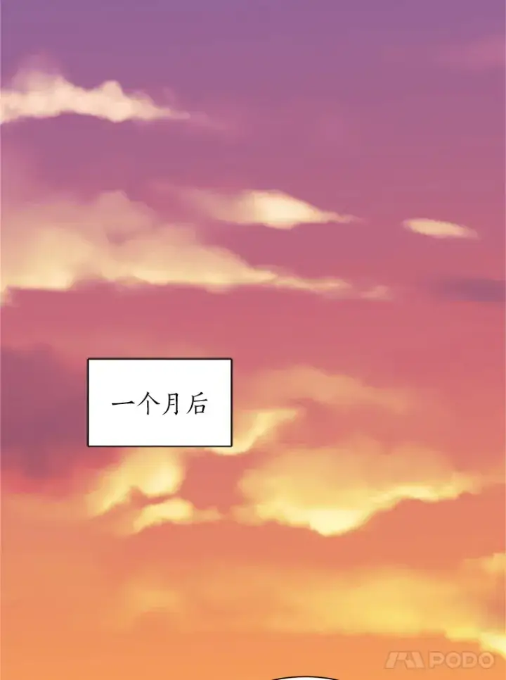漫画《读心少年利沙度》93.朗的秘密第59张图
