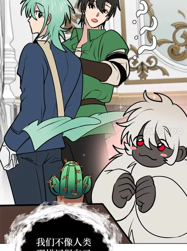 漫画《读心少年利沙度》93.朗的秘密第68张图
