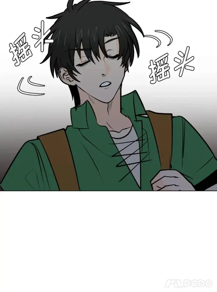 漫画《读心少年利沙度》94.出发准备第59张图