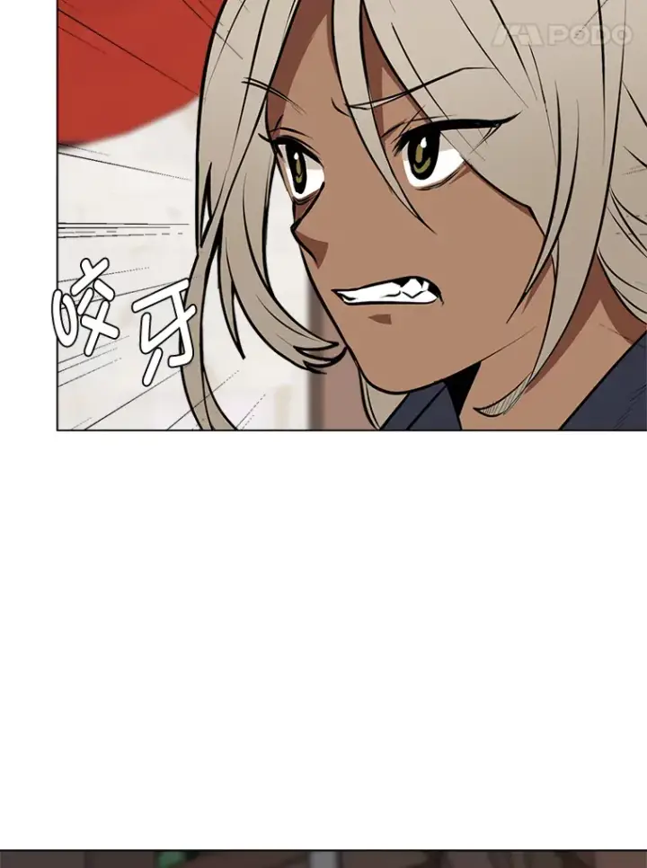 漫画《读心少年利沙度》94.出发准备第8张图