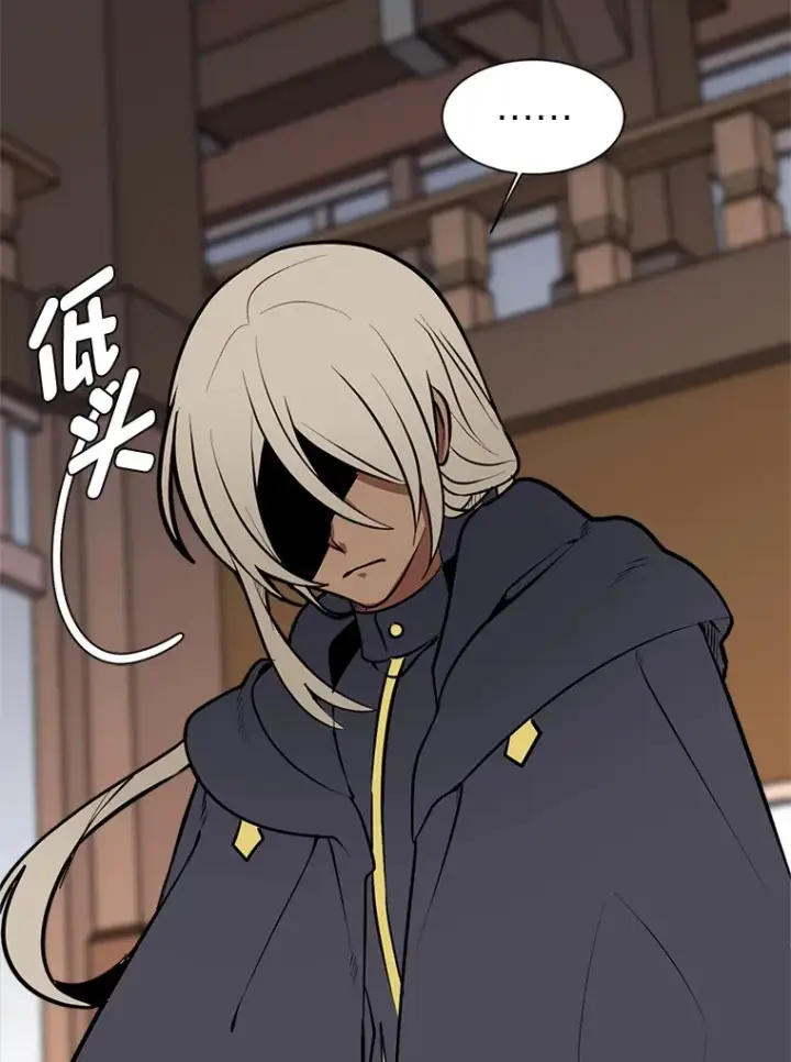 漫画《读心少年利沙度》94.出发准备第9张图