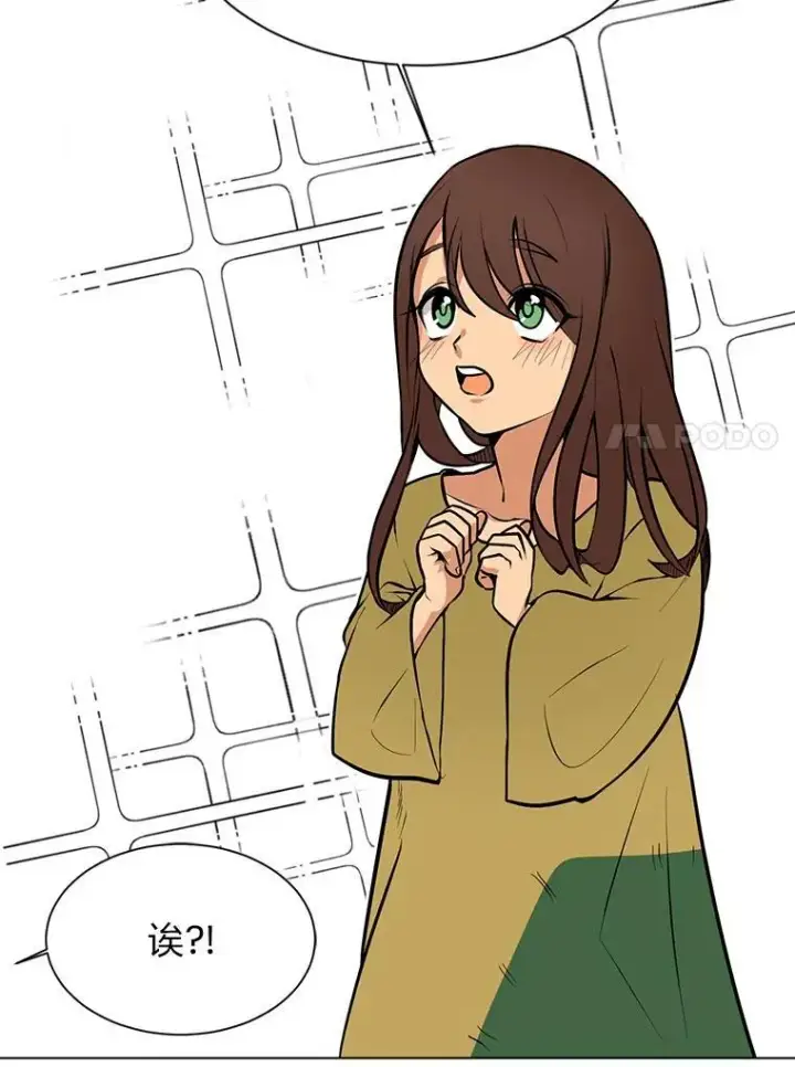 漫画《读心少年利沙度》95.星之契约者第14张图