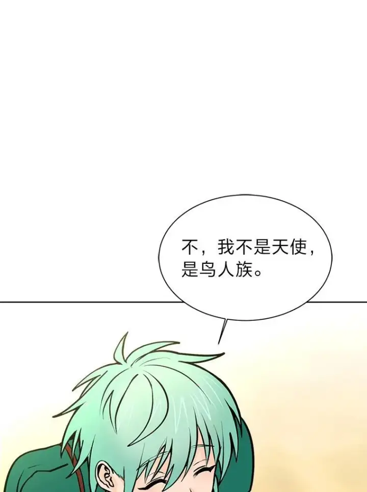 漫画《读心少年利沙度》95.星之契约者第15张图