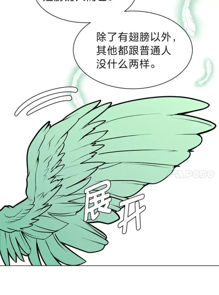 漫画《读心少年利沙度》95.星之契约者第17张图