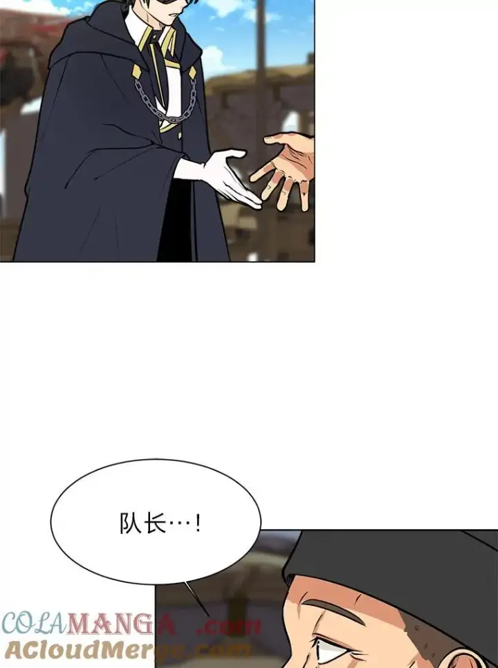 漫画《读心少年利沙度》95.星之契约者第25张图