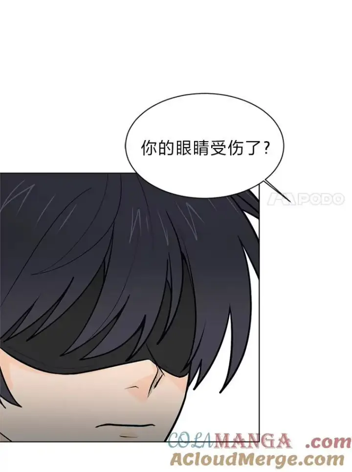 漫画《读心少年利沙度》95.星之契约者第49张图