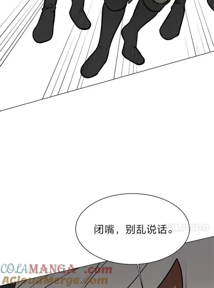 漫画《读心少年利沙度》95.星之契约者第55张图