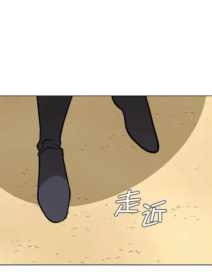漫画《读心少年利沙度》95.星之契约者第86张图