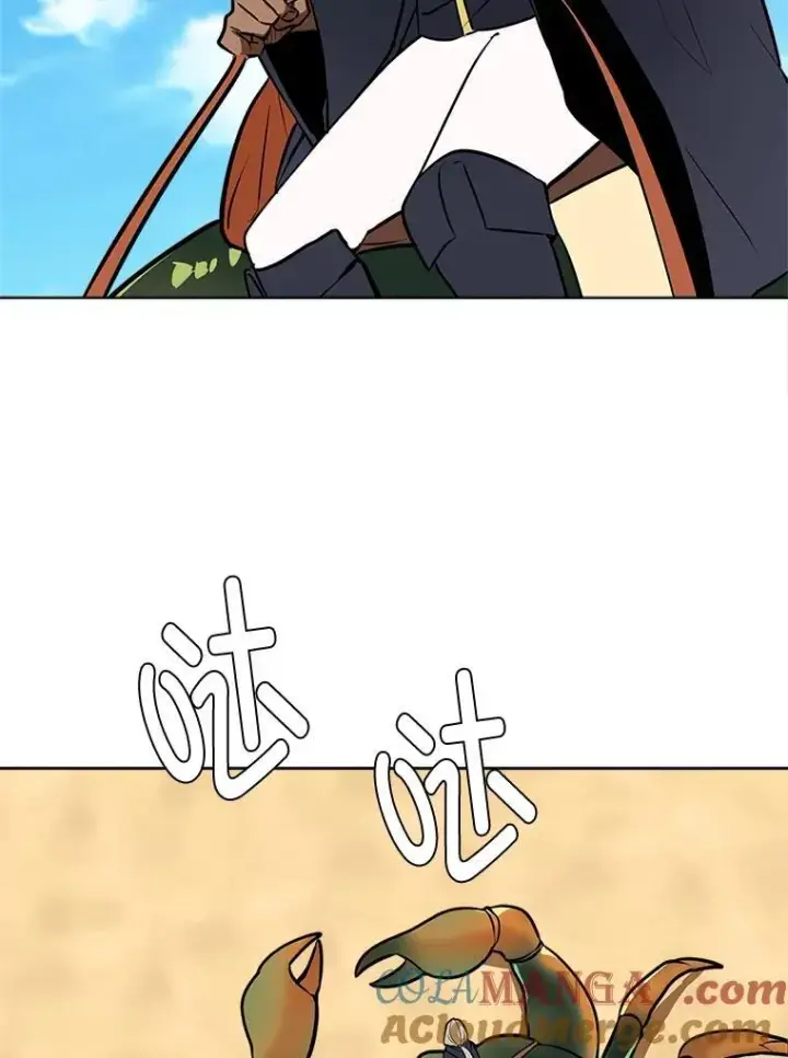 漫画《读心少年利沙度》96.沙漠蟹第13张图