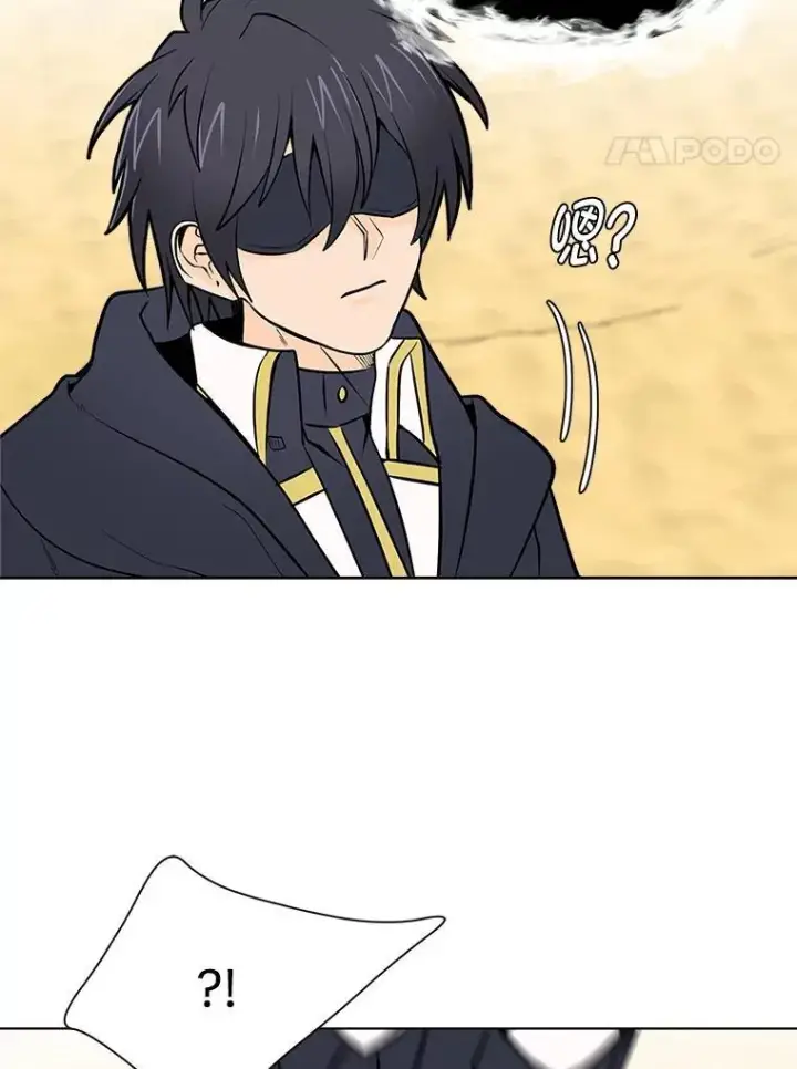 漫画《读心少年利沙度》96.沙漠蟹第27张图