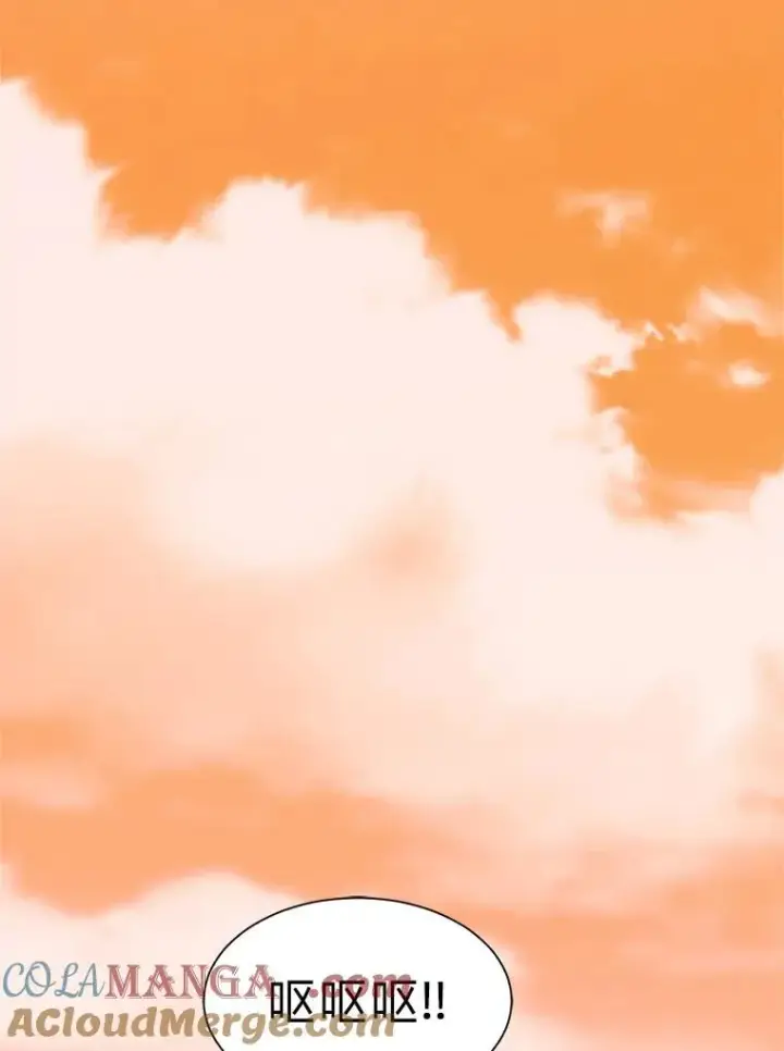 漫画《读心少年利沙度》96.沙漠蟹第37张图