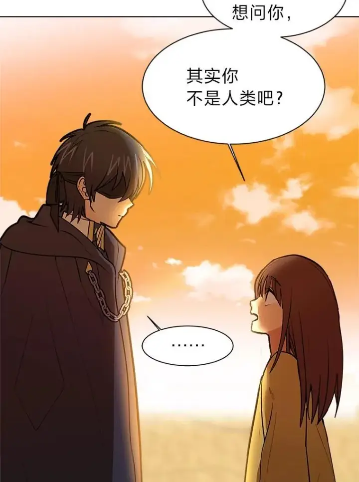 漫画《读心少年利沙度》96.沙漠蟹第42张图