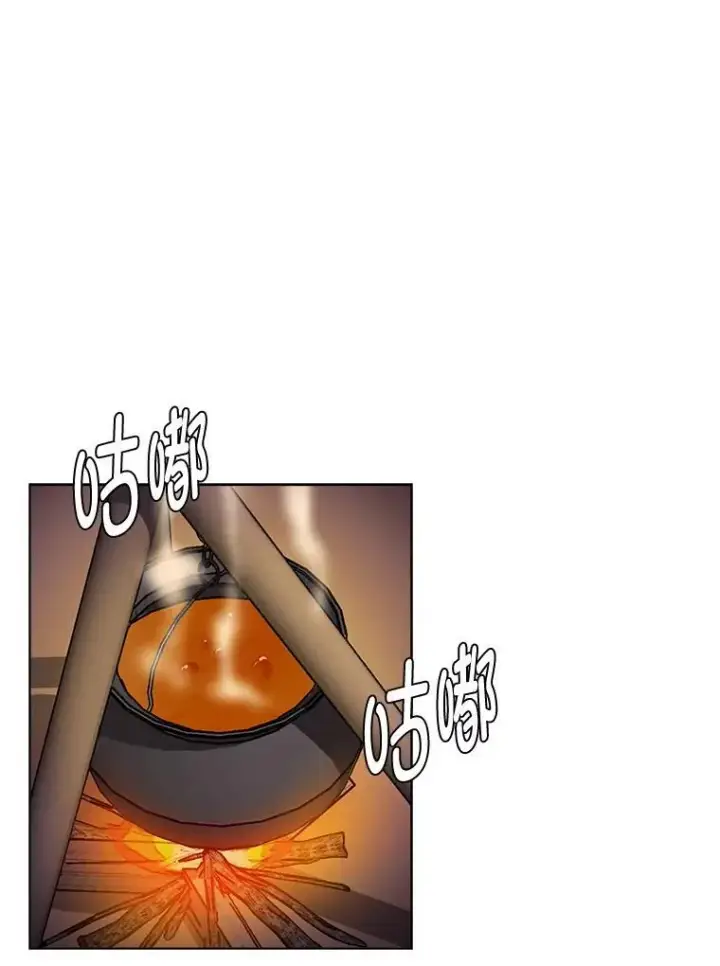 漫画《读心少年利沙度》96.沙漠蟹第53张图