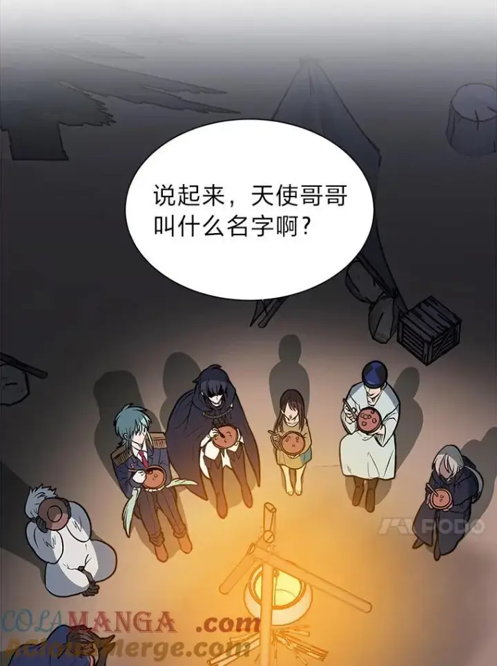 漫画《读心少年利沙度》96.沙漠蟹第55张图