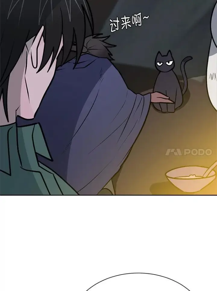 漫画《读心少年利沙度》96.沙漠蟹第68张图