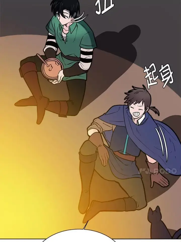 漫画《读心少年利沙度》96.沙漠蟹第71张图