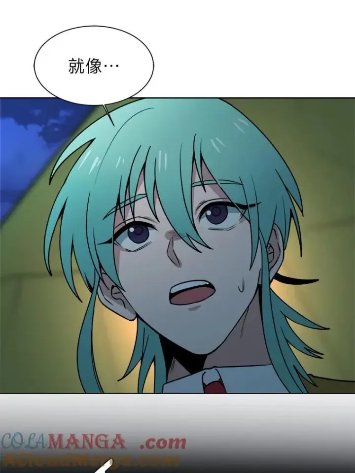 《读心少年利沙度》97.蓝色沙漠图22