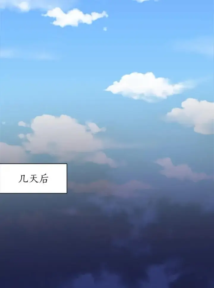 《读心少年利沙度》97.蓝色沙漠图3