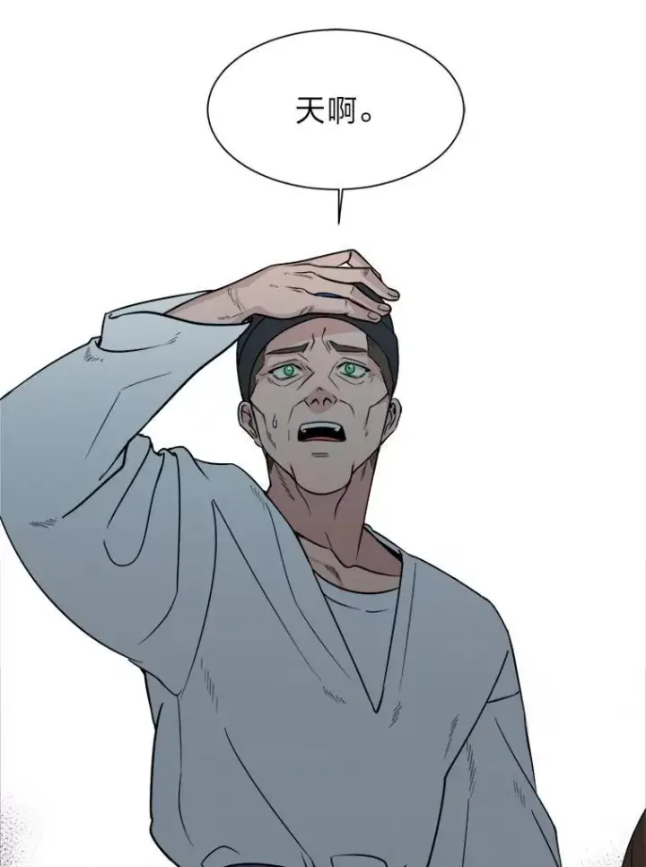 《读心少年利沙度》97.蓝色沙漠图48
