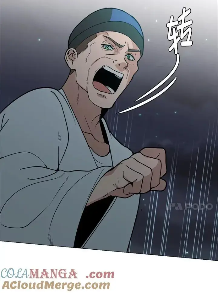 《读心少年利沙度》97.蓝色沙漠图52