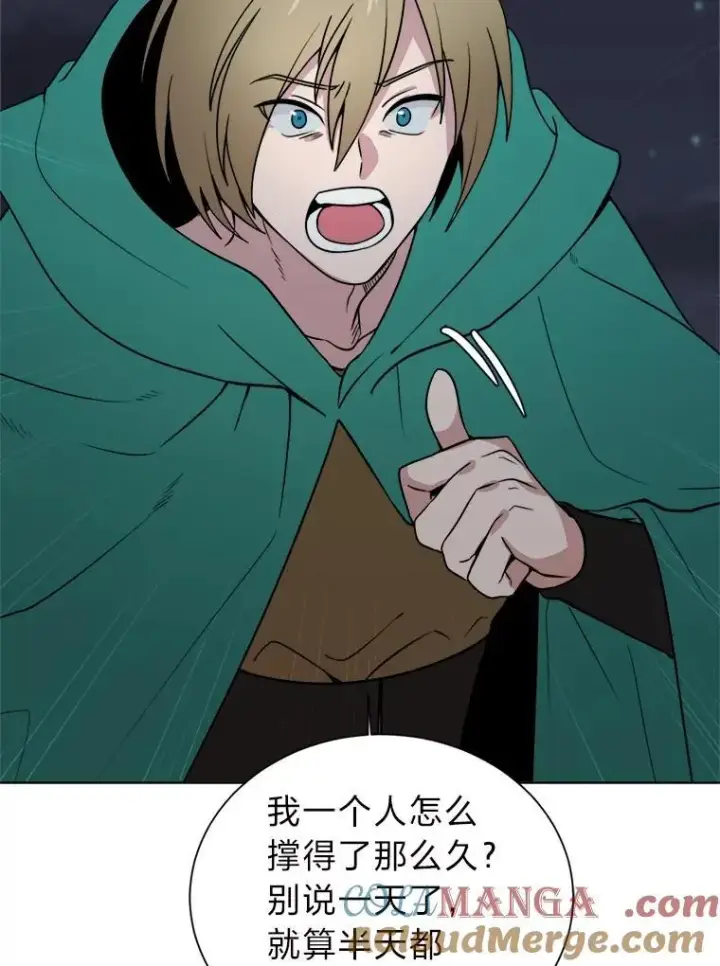 《读心少年利沙度》97.蓝色沙漠图58