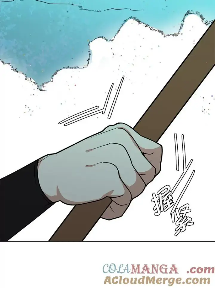 《读心少年利沙度》97.蓝色沙漠图64