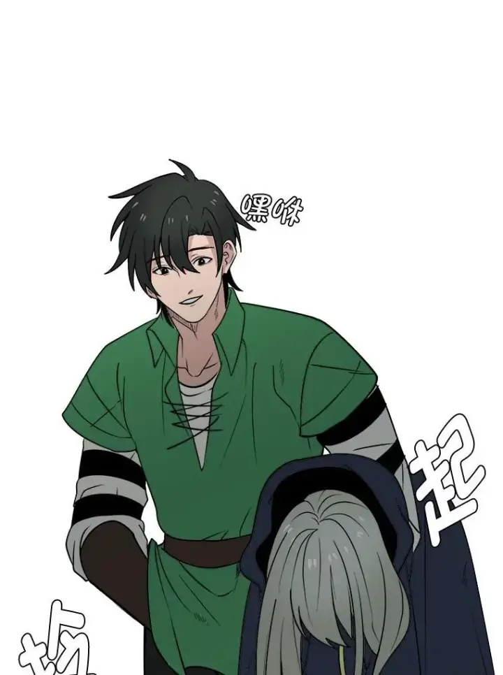 《读心少年利沙度》97.蓝色沙漠图72