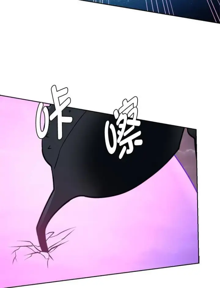 《读心少年利沙度》97.蓝色沙漠图83