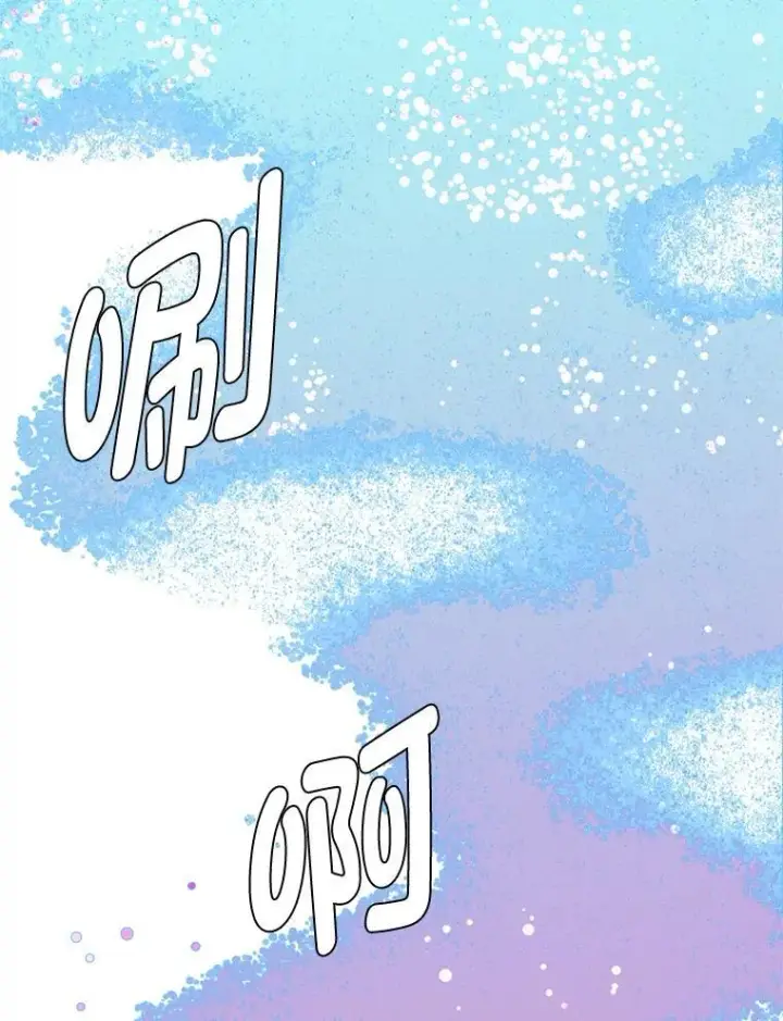 《读心少年利沙度》97.蓝色沙漠图89