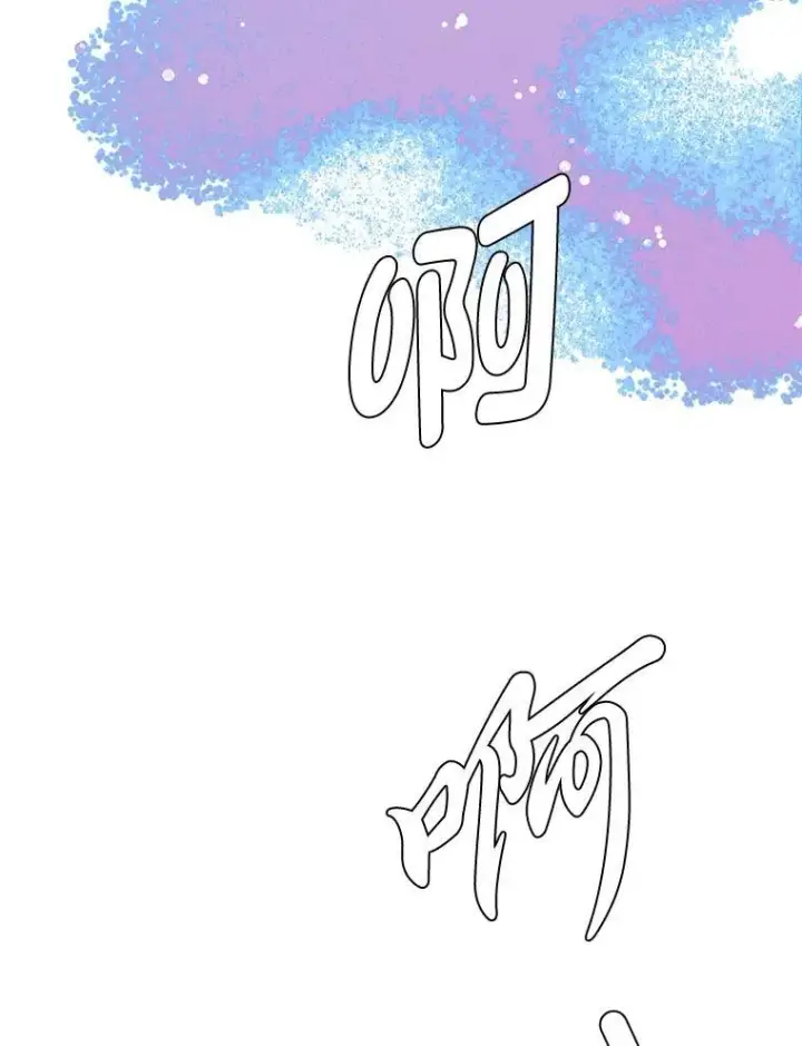 《读心少年利沙度》97.蓝色沙漠图90