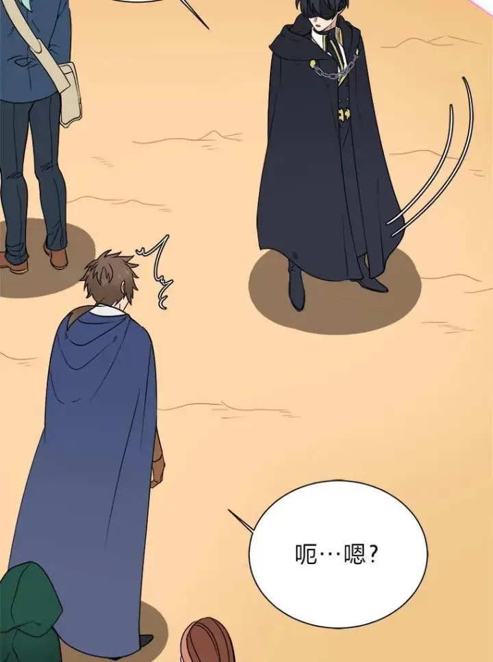 漫画《读心少年利沙度》98.诅咒的真面目第21张图