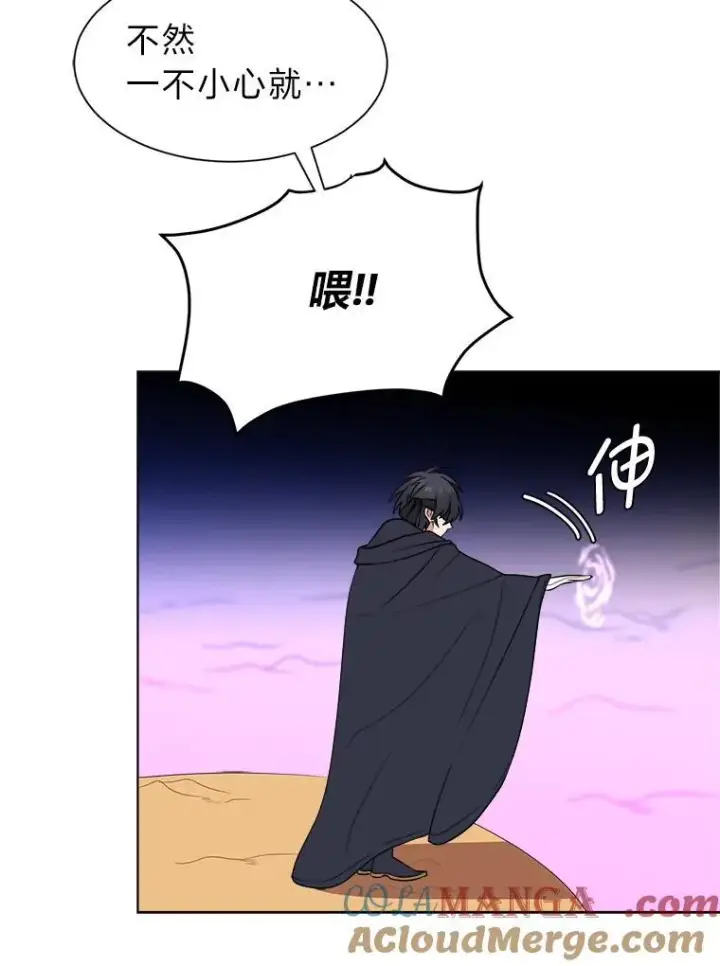 漫画《读心少年利沙度》98.诅咒的真面目第25张图