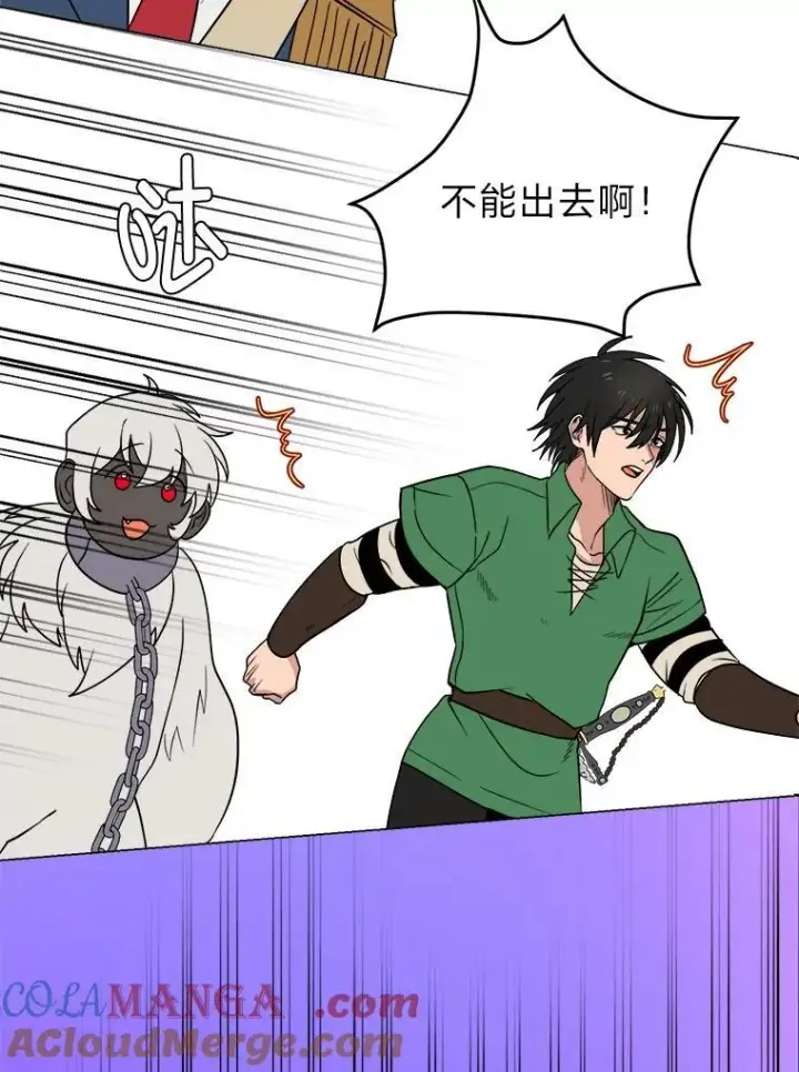 漫画《读心少年利沙度》98.诅咒的真面目第37张图