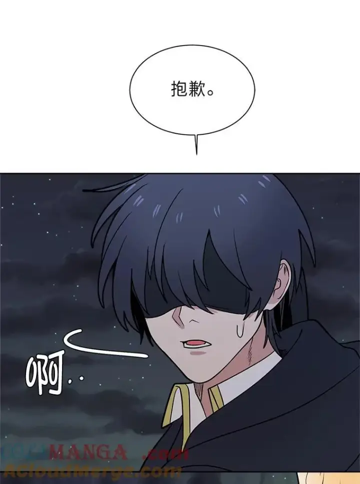 漫画《读心少年利沙度》98.诅咒的真面目第40张图