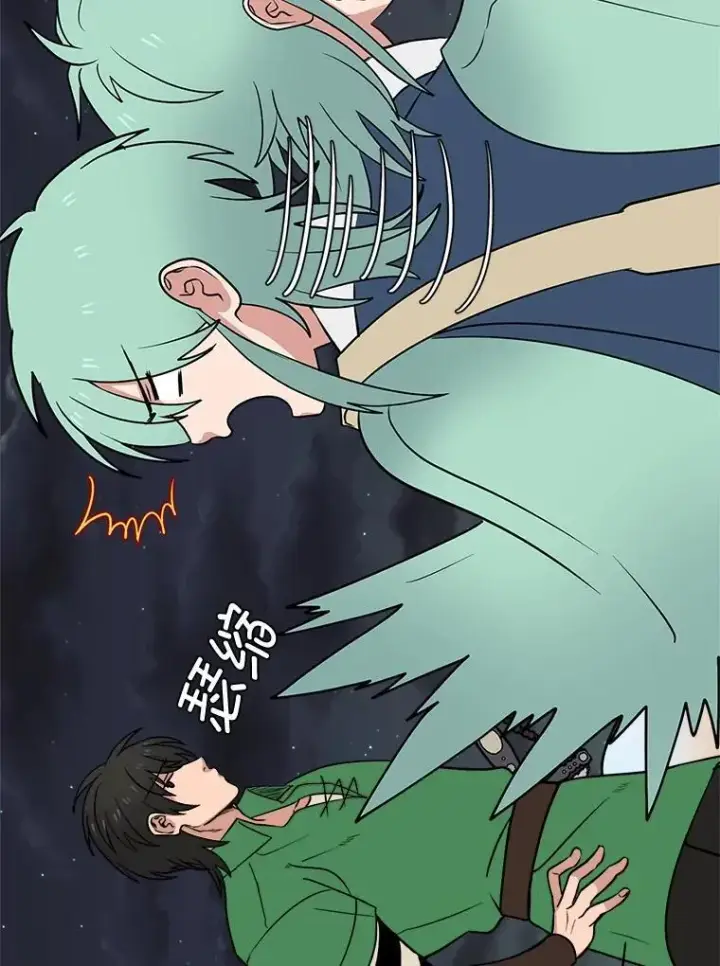漫画《读心少年利沙度》98.诅咒的真面目第42张图
