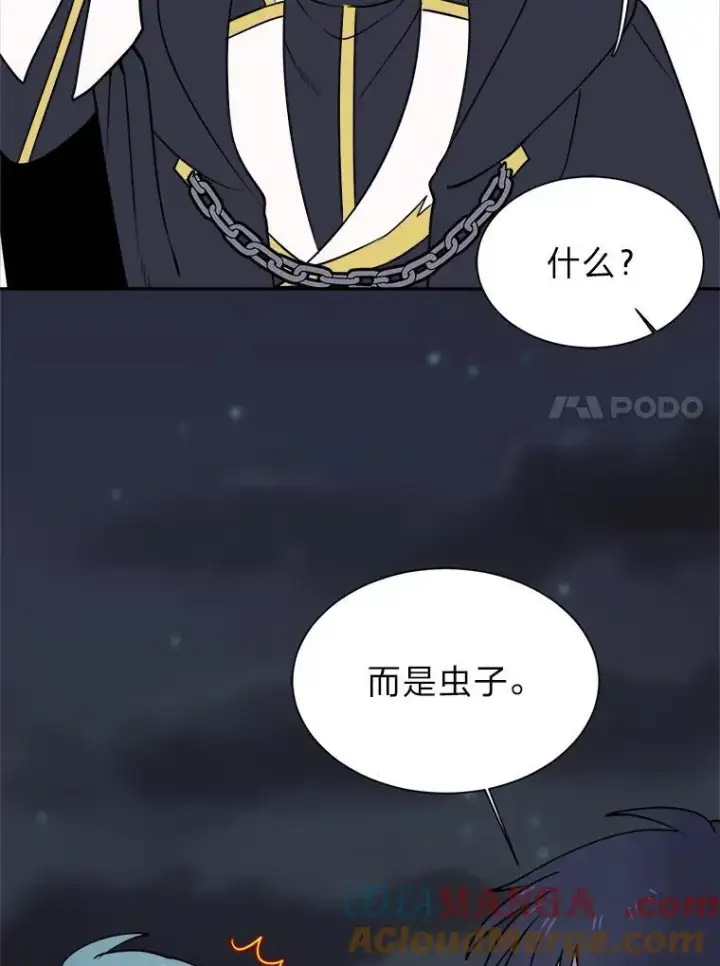 漫画《读心少年利沙度》98.诅咒的真面目第49张图