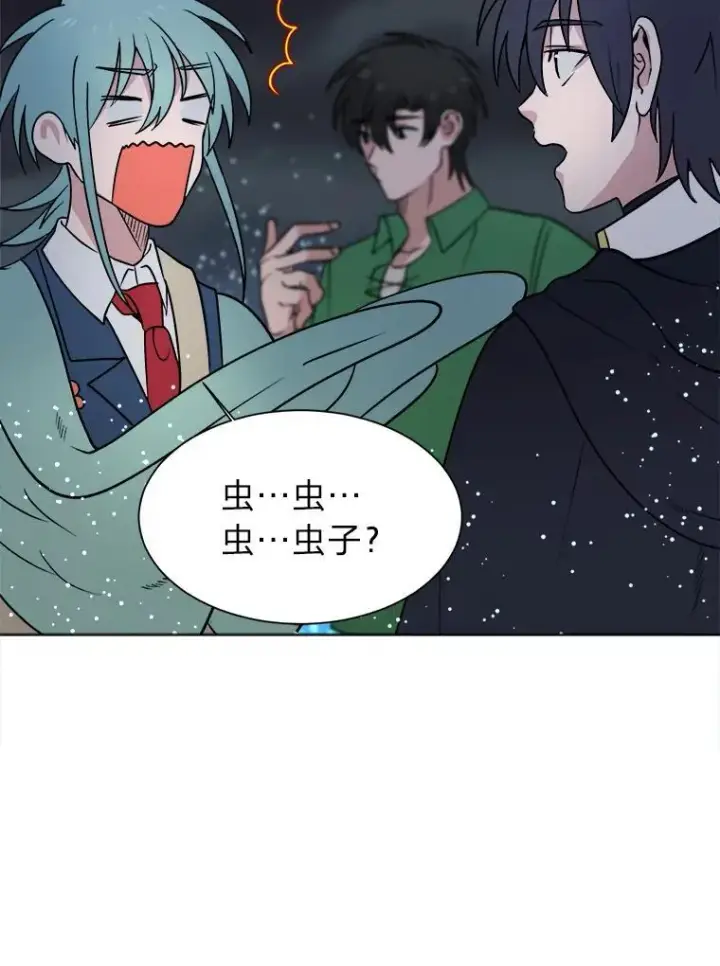 漫画《读心少年利沙度》98.诅咒的真面目第50张图