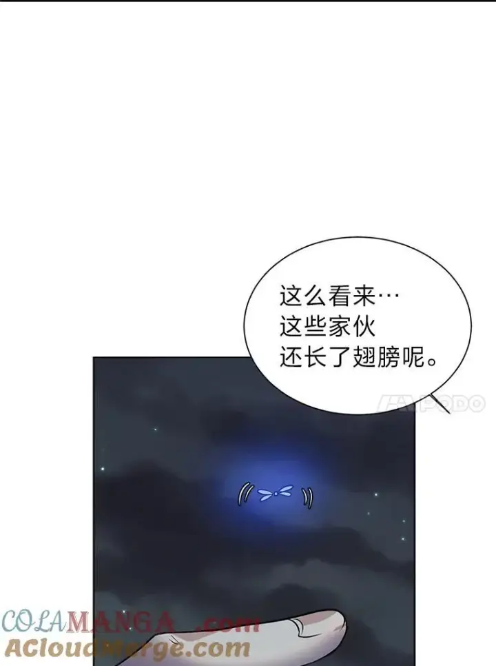 漫画《读心少年利沙度》98.诅咒的真面目第52张图