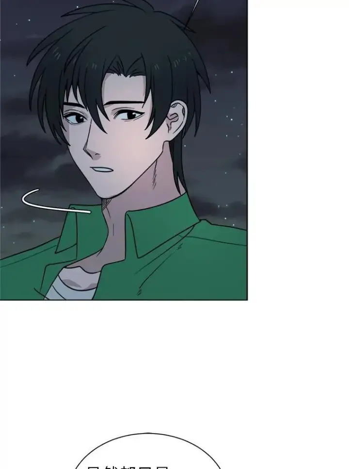 漫画《读心少年利沙度》98.诅咒的真面目第54张图