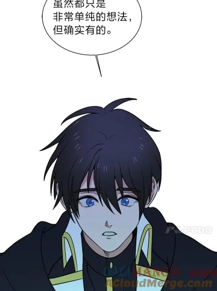 漫画《读心少年利沙度》98.诅咒的真面目第55张图