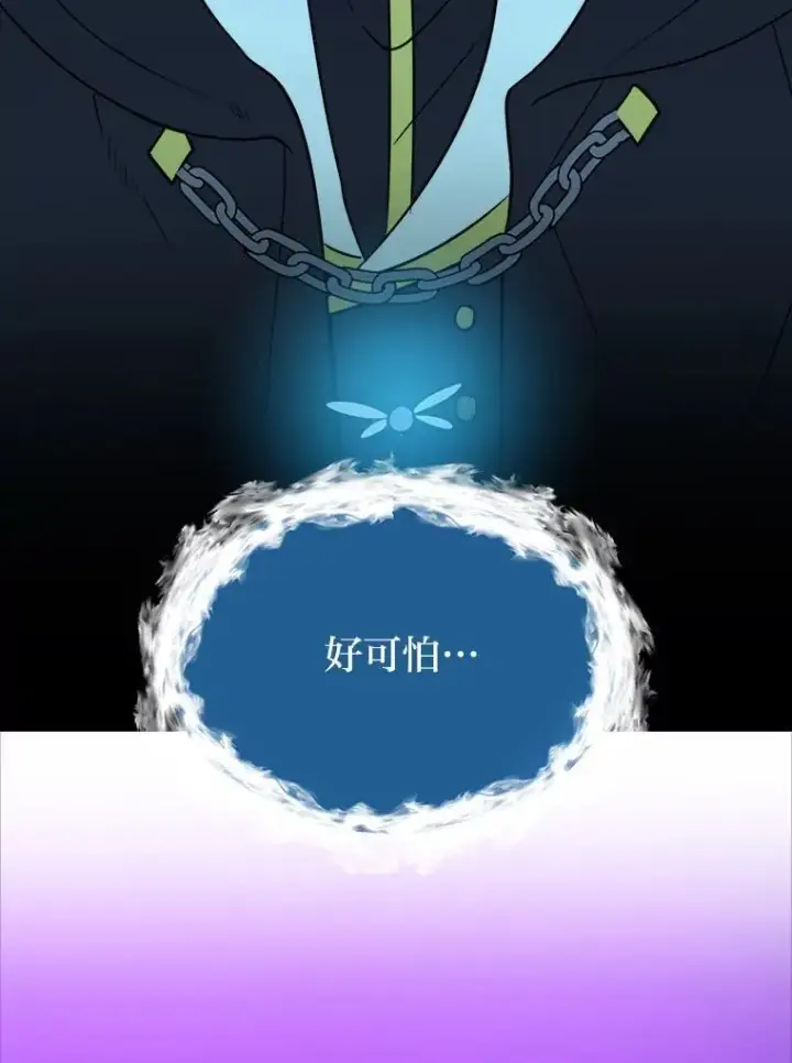 漫画《读心少年利沙度》98.诅咒的真面目第56张图