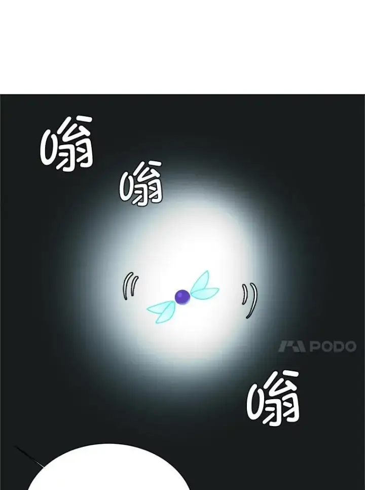 漫画《读心少年利沙度》98.诅咒的真面目第71张图