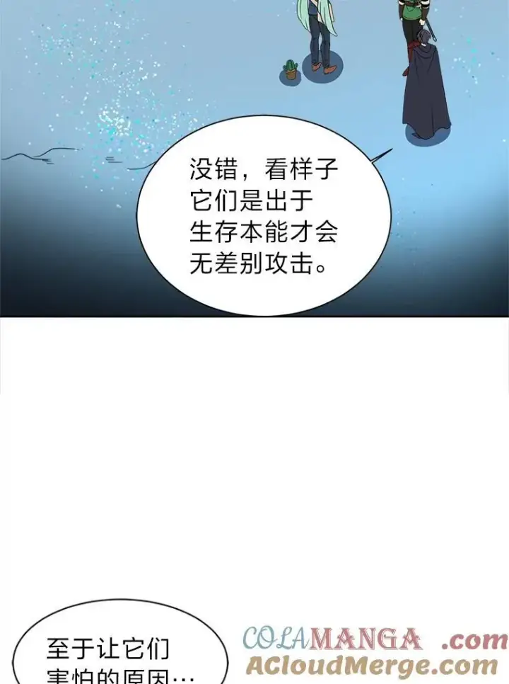 漫画《读心少年利沙度》98.诅咒的真面目第73张图