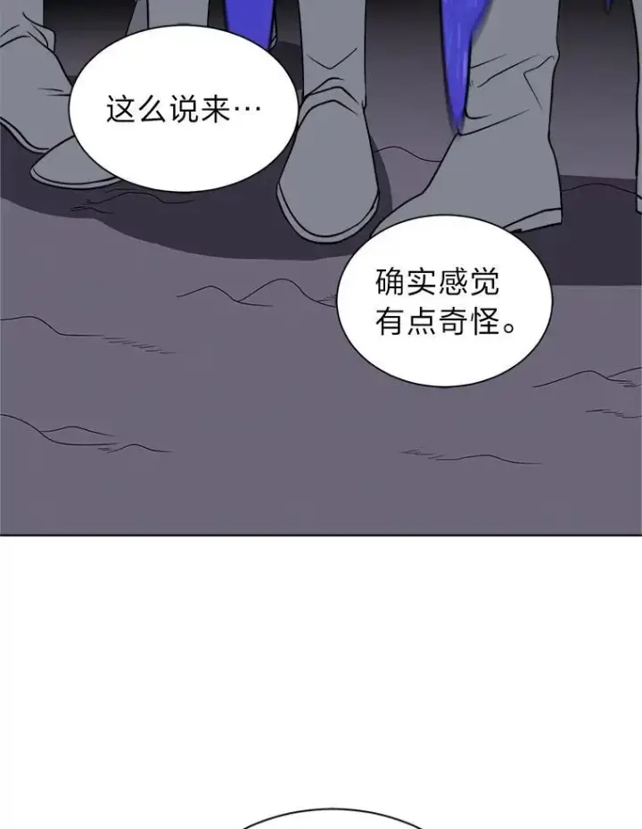 漫画《读心少年利沙度》98.诅咒的真面目第83张图