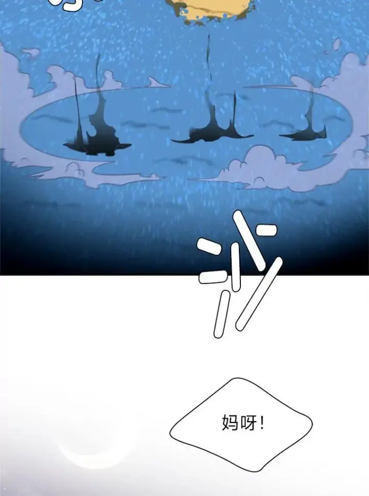 漫画《读心少年利沙度》98.诅咒的真面目第9张图