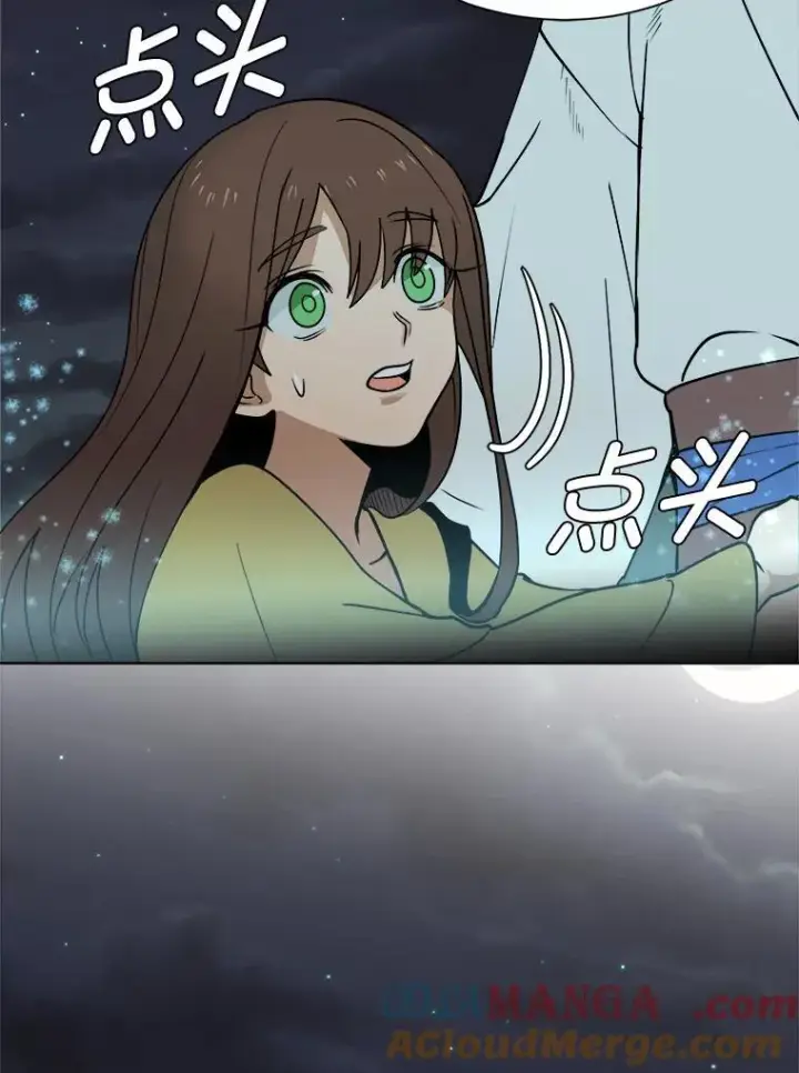 《读心少年利沙度》99.领主的烦恼图28