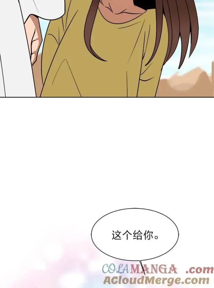 《读心少年利沙度》99.领主的烦恼图40