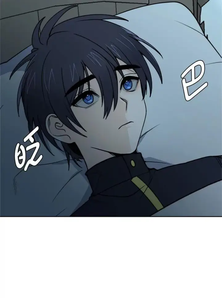 《读心少年利沙度》100.心绪难平图54