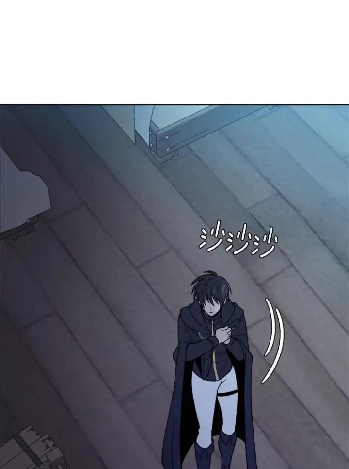 《读心少年利沙度》100.心绪难平图56